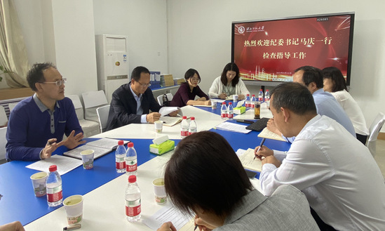 西北师大开展巡视和审计问题整改调研督查