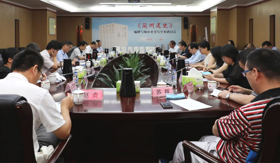 作为中共兰州市委宣传部重大委托项目的五卷本240余万字的《兰州通史
